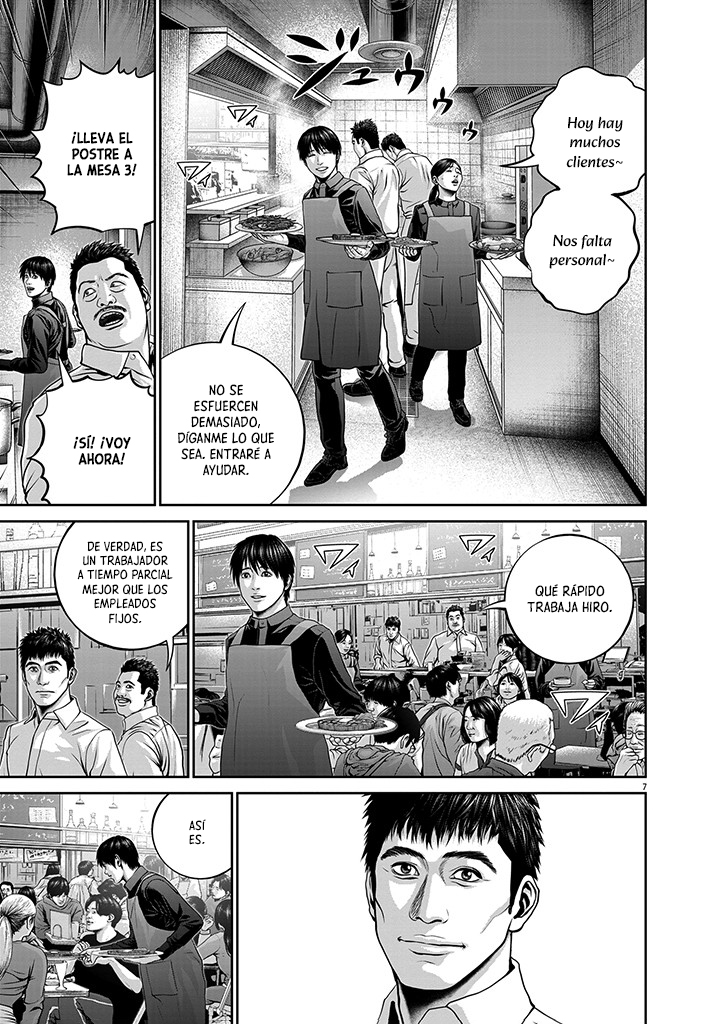 Asyl Bug 第9页