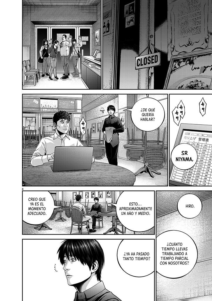 Asyl Bug 第10页