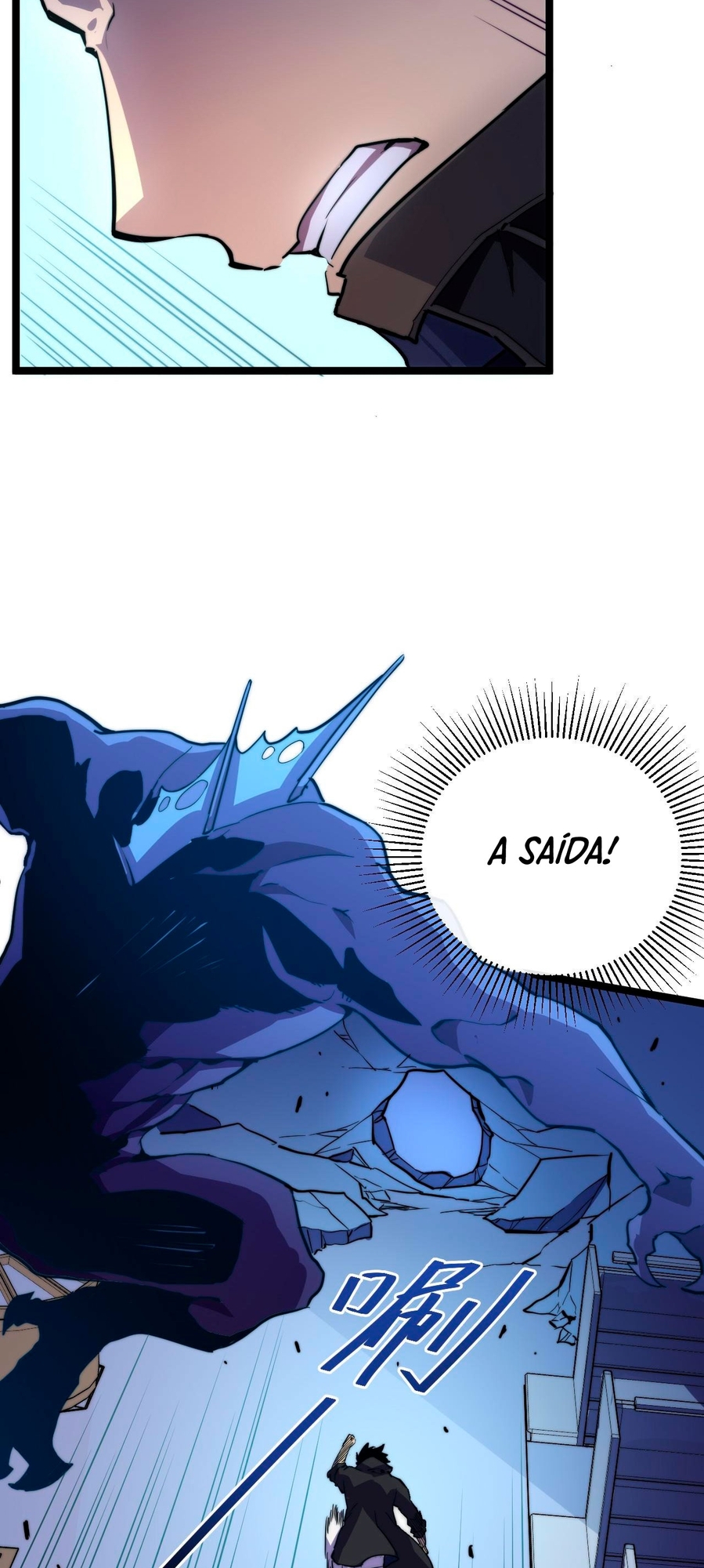 Rise From the Rubble Ch. 3 第17页