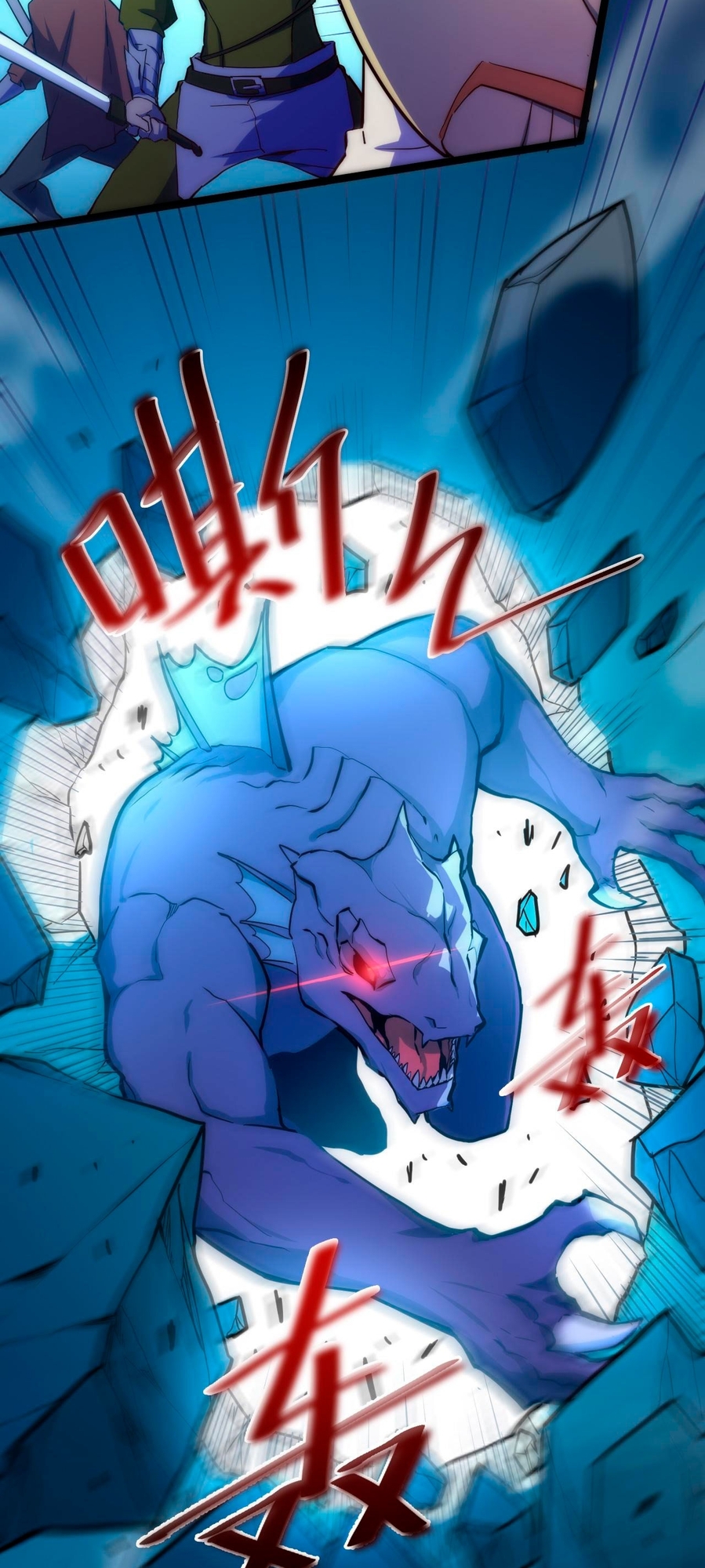 Rise From the Rubble Ch. 3 第23页