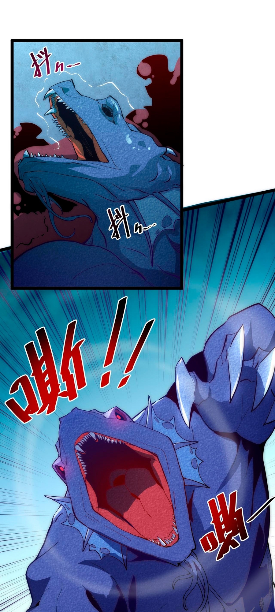 Rise From the Rubble Ch. 3 第31页