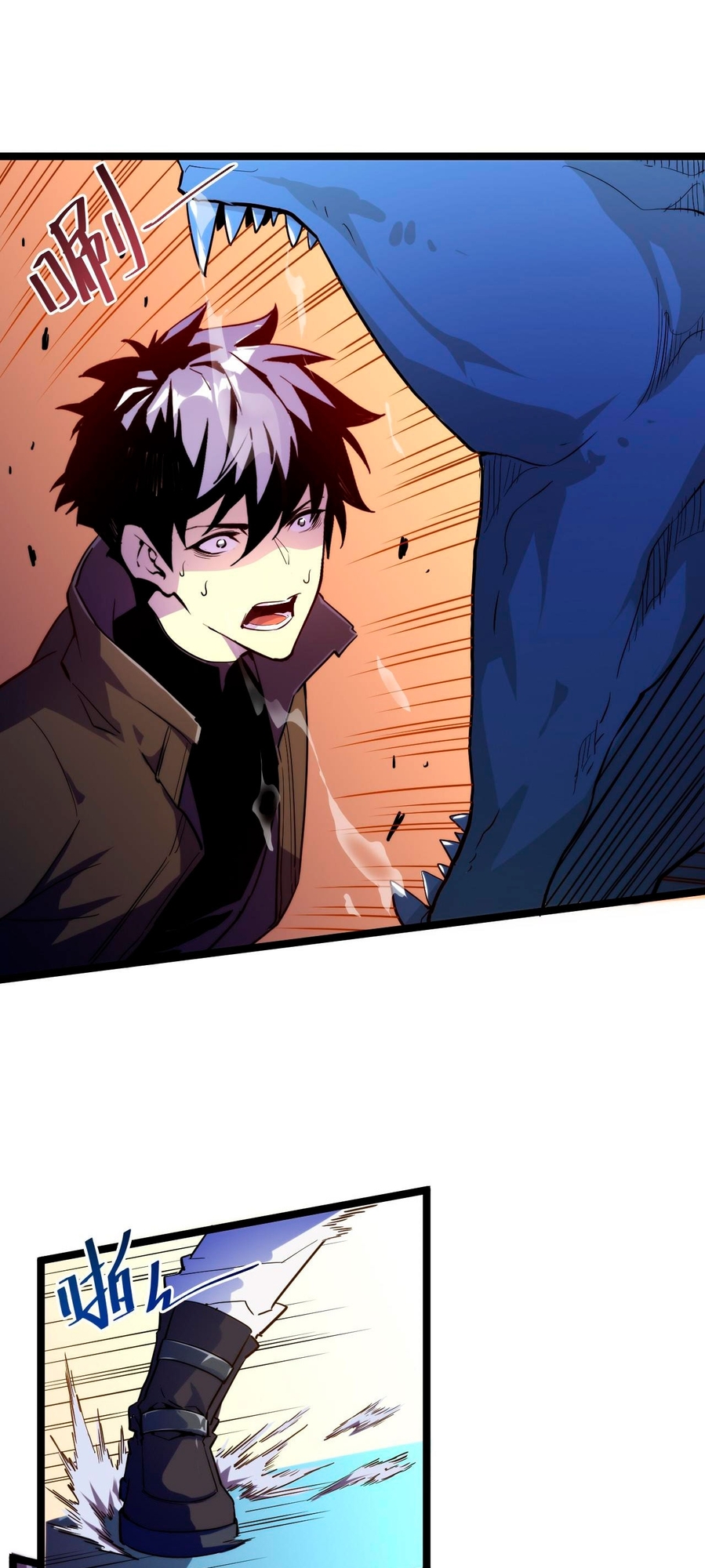Rise From the Rubble Ch. 3 第35页