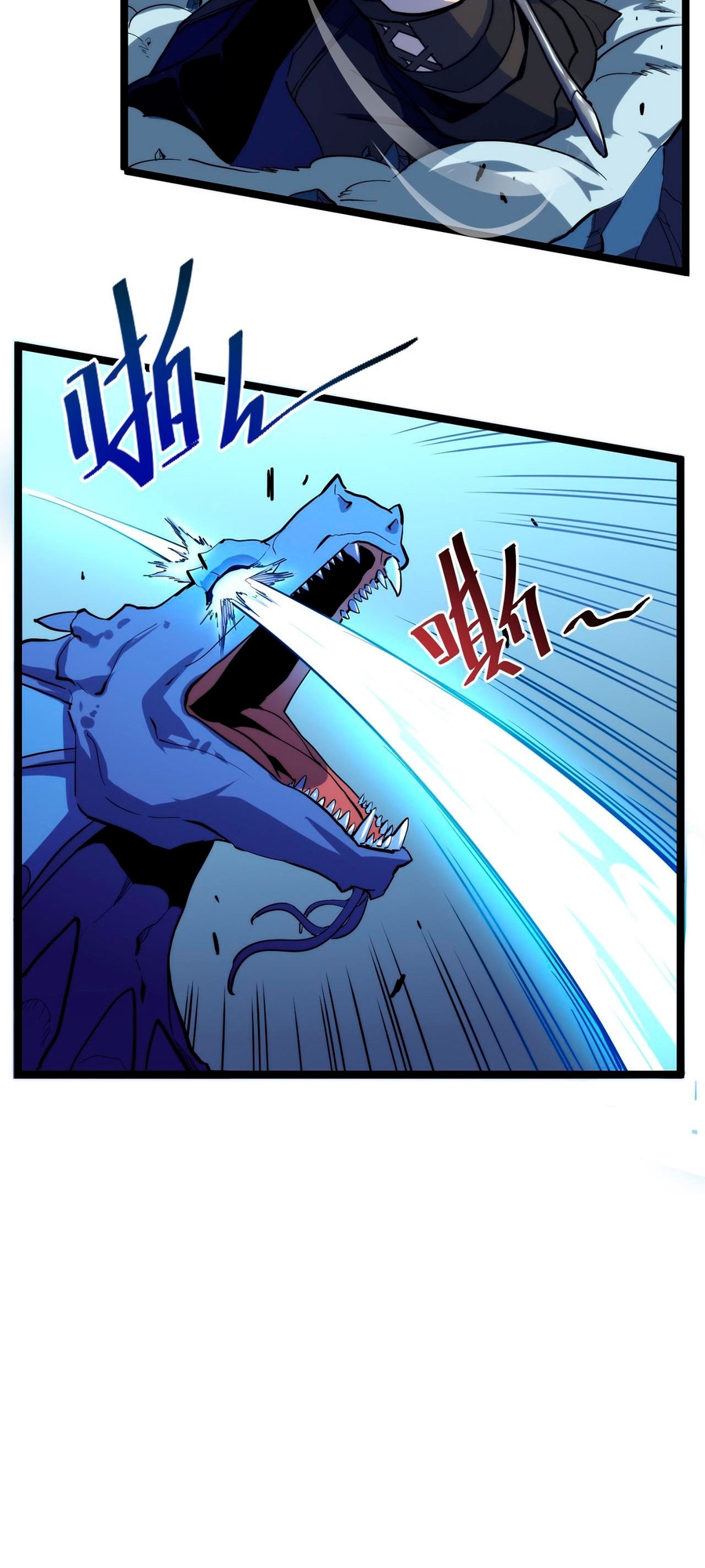Rise From the Rubble Ch. 3 第37页