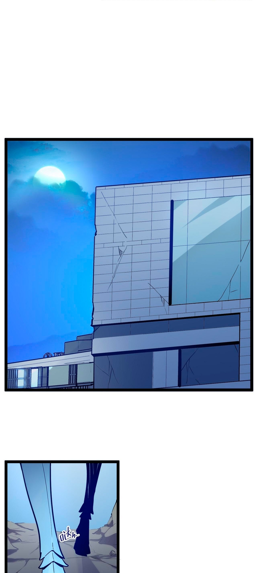 Rise From the Rubble Ch. 3 第49页