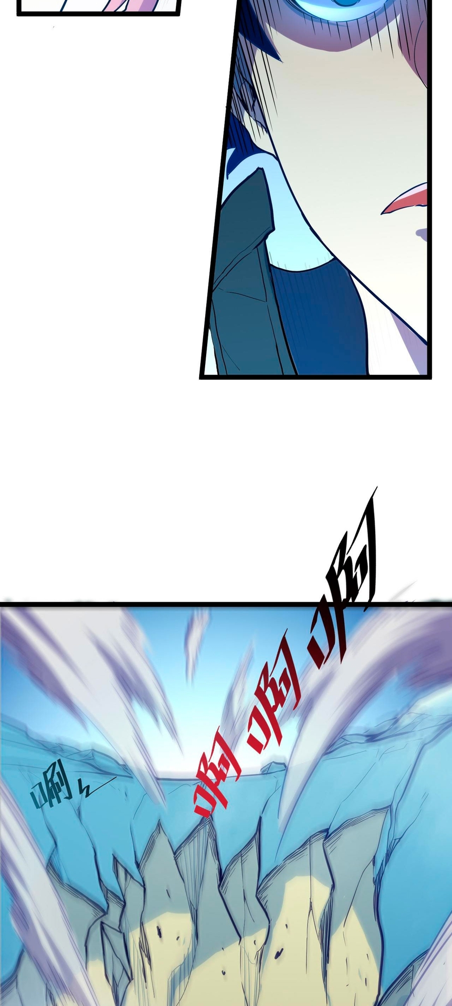 Rise From the Rubble Ch. 3 第55页