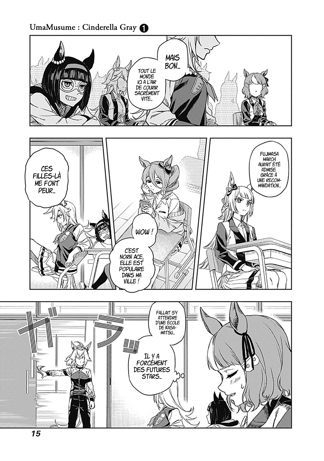 Uma Musume - Cinderella Gray Juste ici 第16页