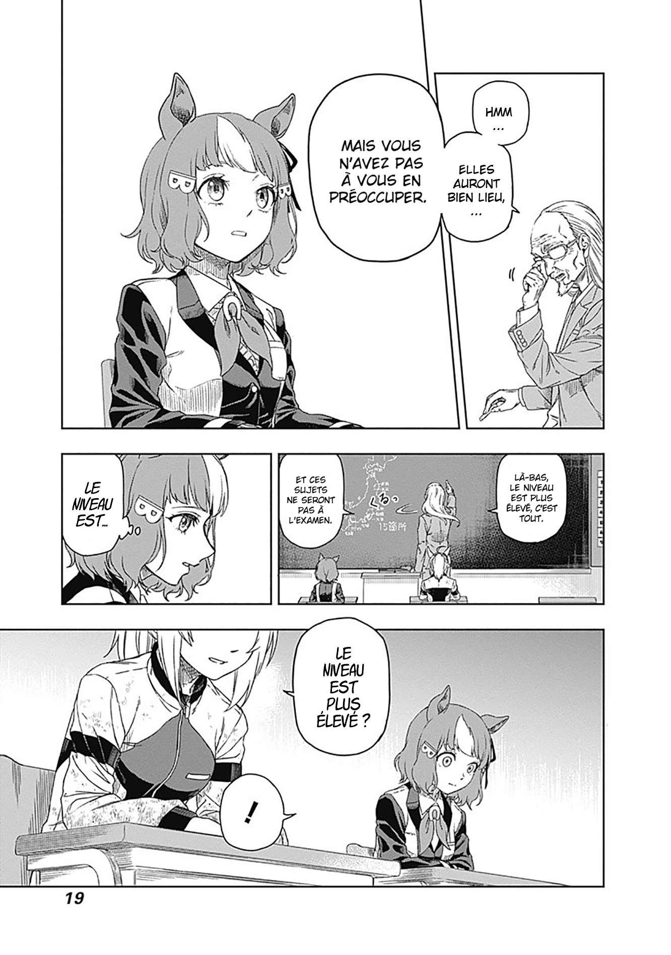 Uma Musume - Cinderella Gray Juste ici 第20页