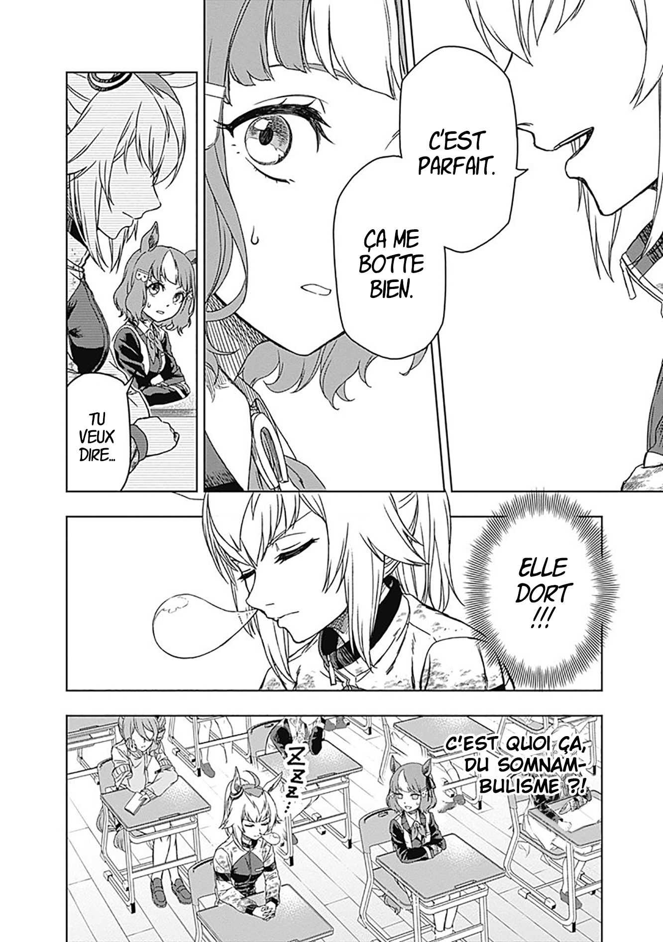 Uma Musume - Cinderella Gray Juste ici 第21页
