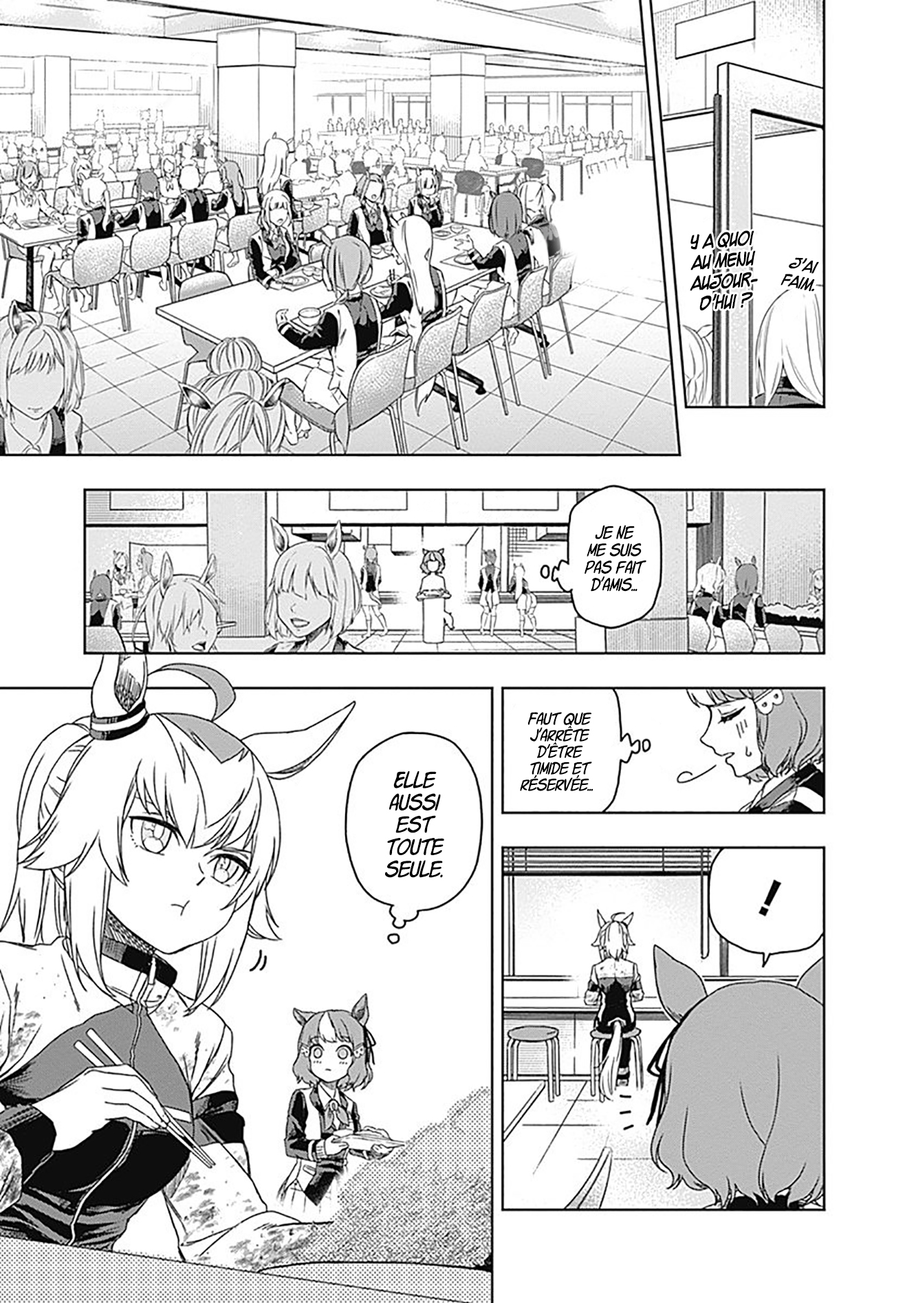Uma Musume - Cinderella Gray Juste ici 第22页