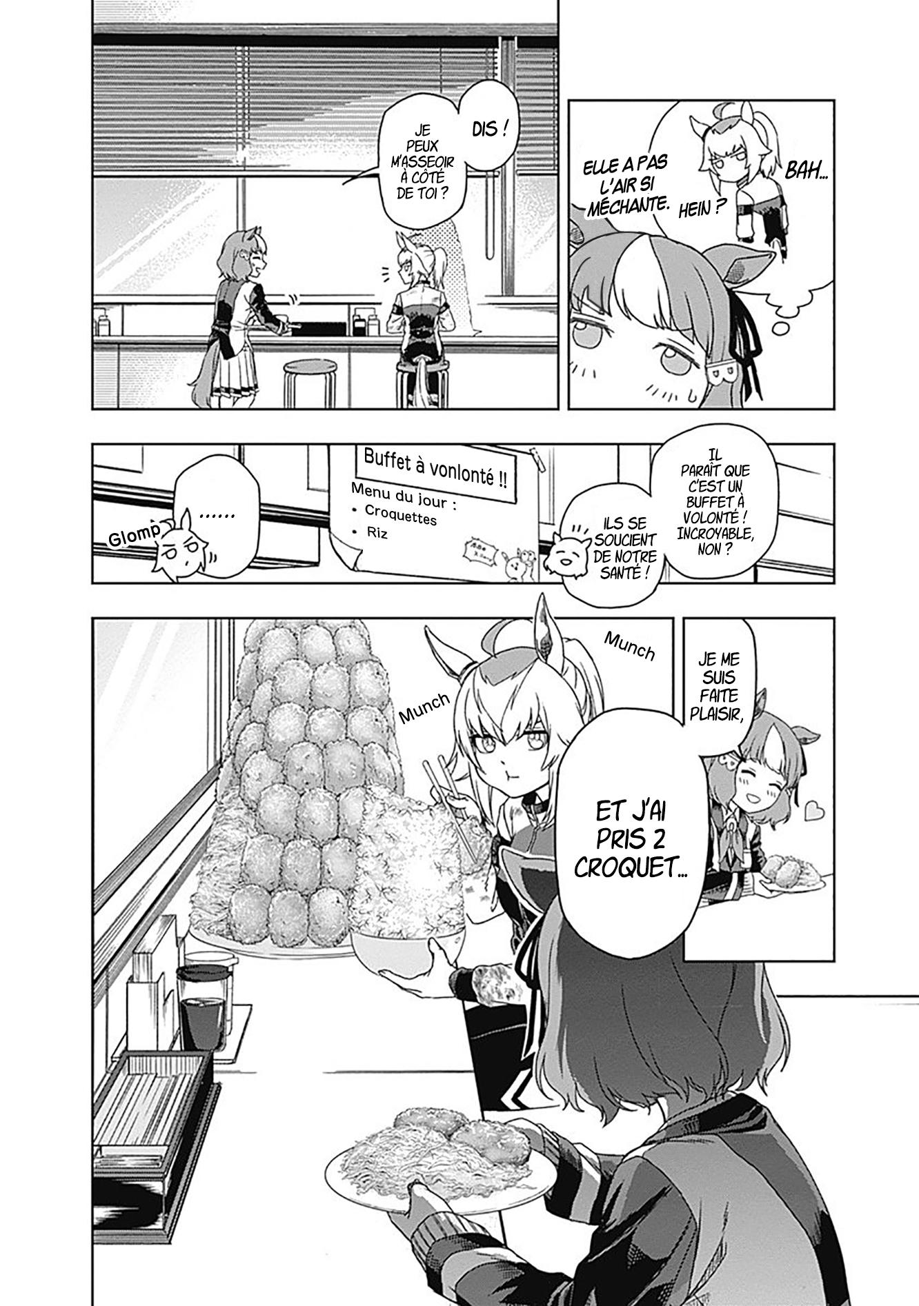 Uma Musume - Cinderella Gray Juste ici 第23页