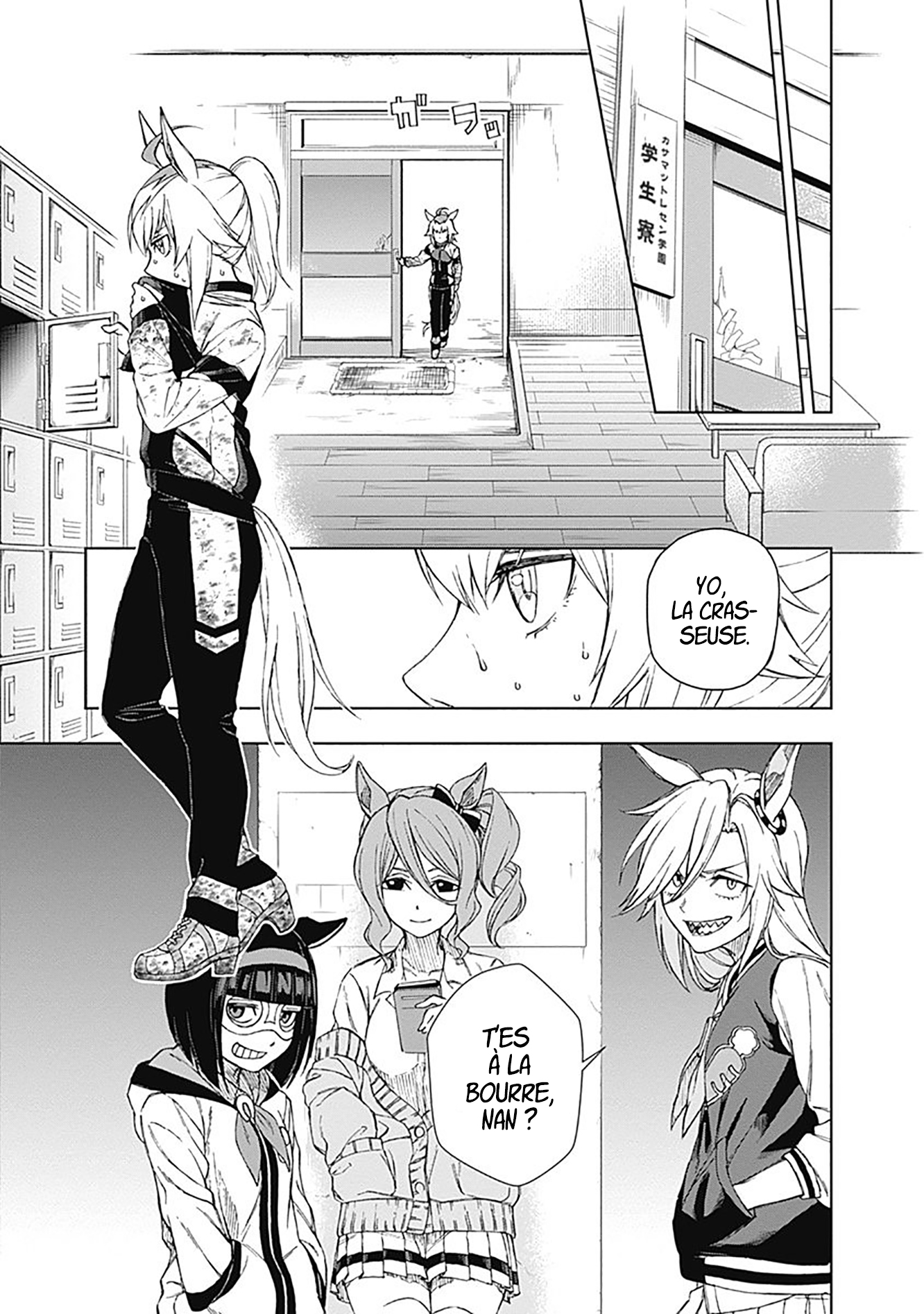 Uma Musume - Cinderella Gray Juste ici 第26页