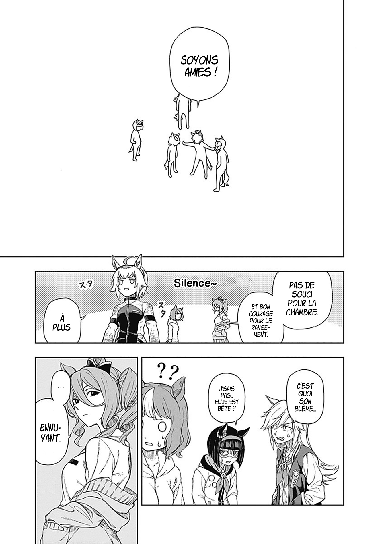 Uma Musume - Cinderella Gray Juste ici 第30页