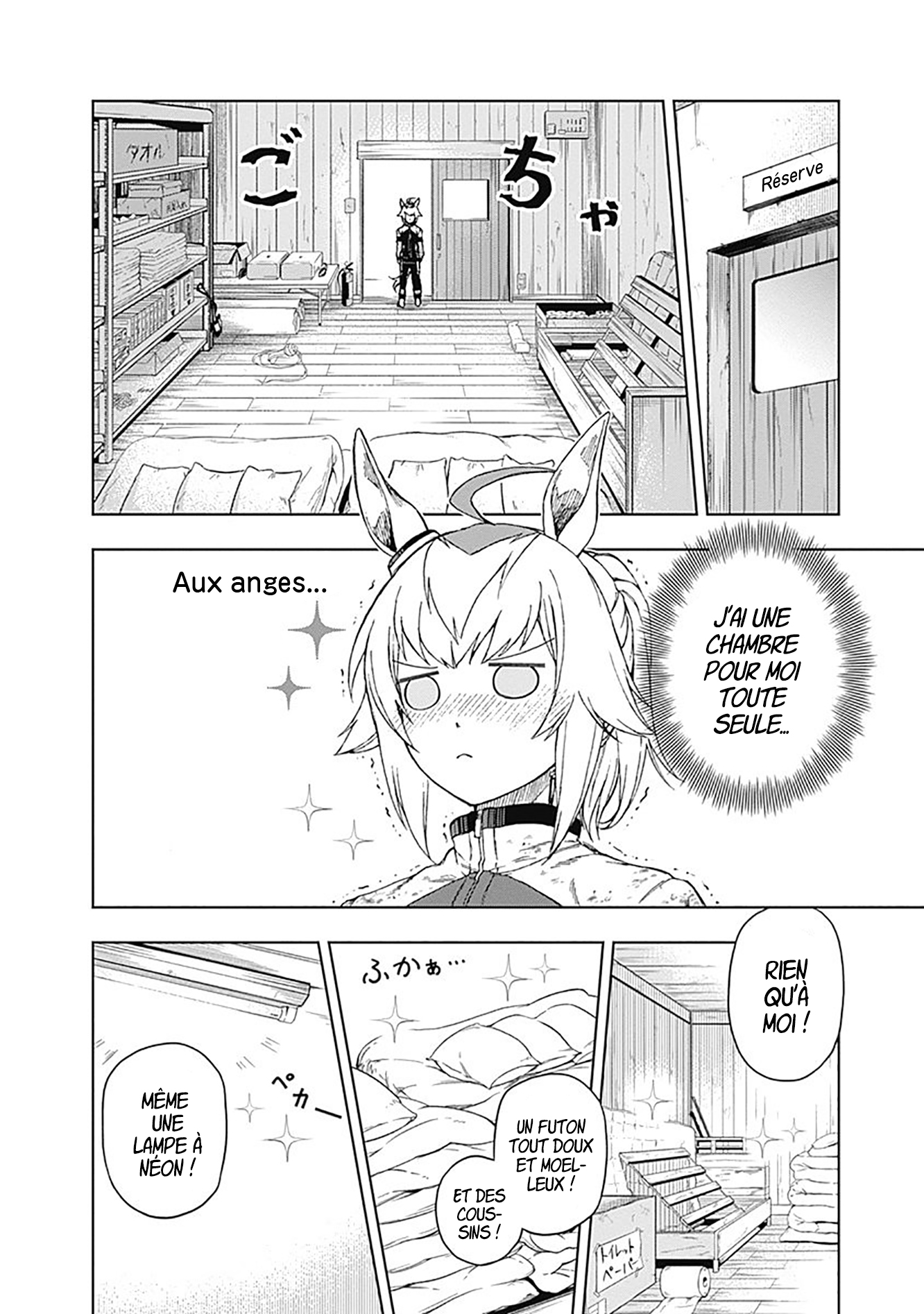 Uma Musume - Cinderella Gray Juste ici 第31页