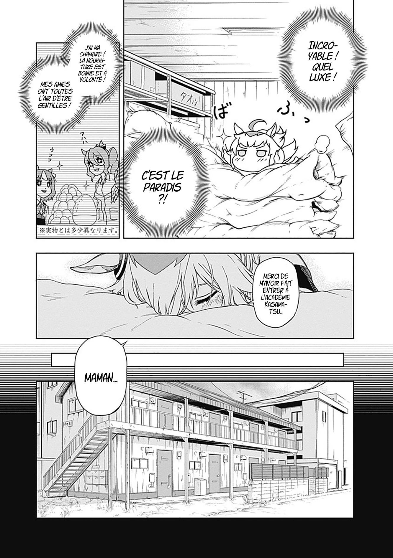Uma Musume - Cinderella Gray Juste ici 第32页