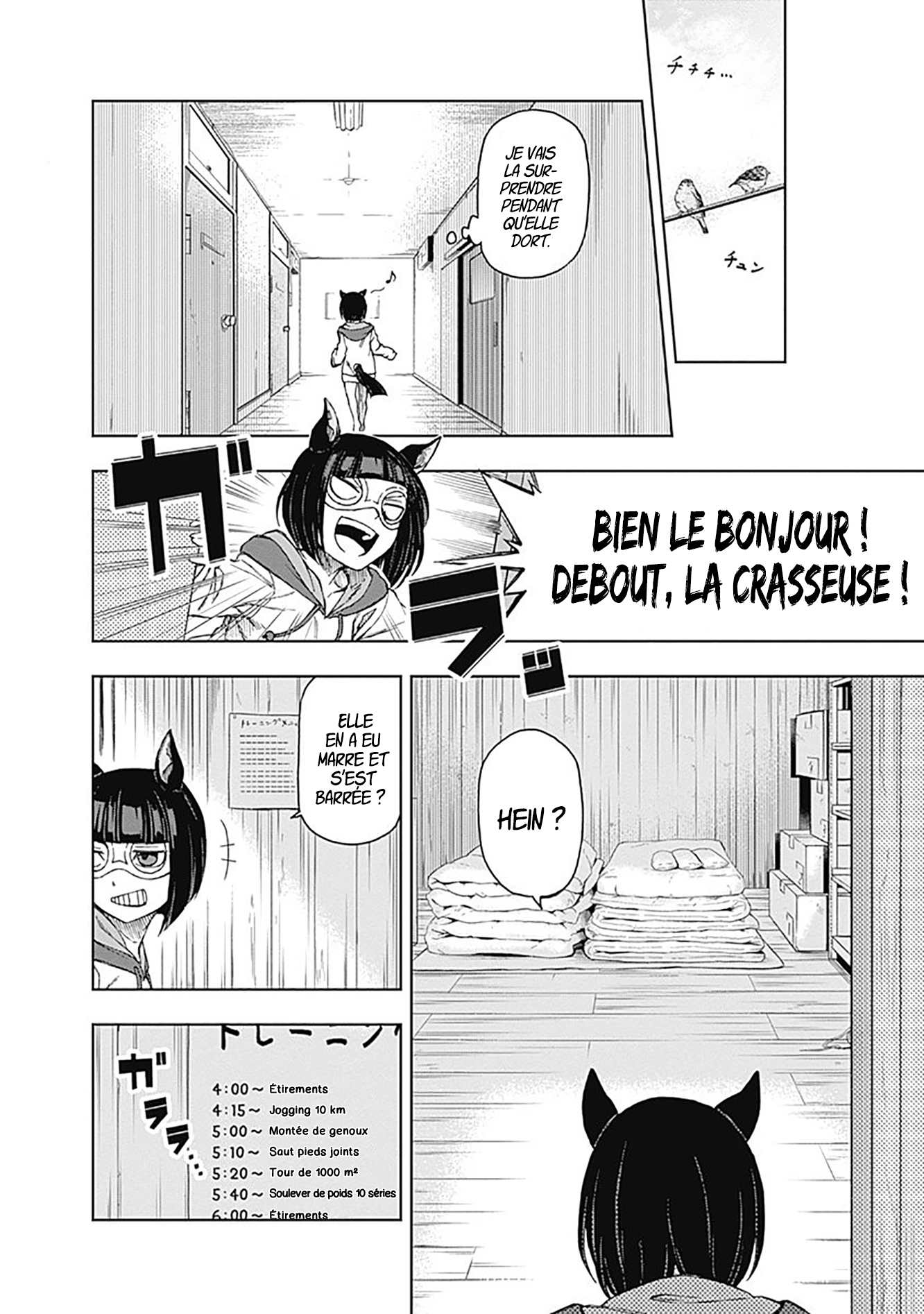 Uma Musume - Cinderella Gray Juste ici 第35页