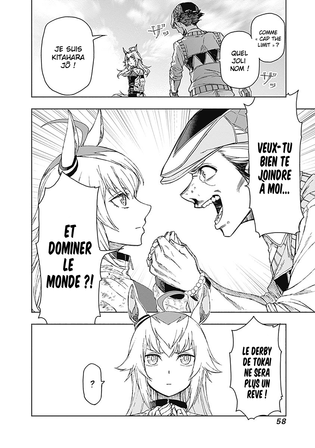 Uma Musume - Cinderella Gray Juste ici 第56页