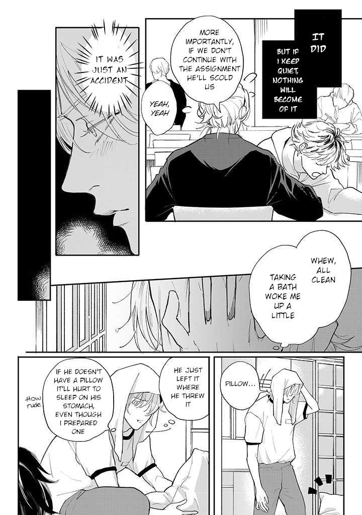 Nande Omae ga Ki ni Nannen!? Ch. 3.1 第6页