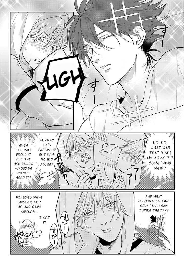 Nande Omae ga Ki ni Nannen!? Ch. 3.1 第7页