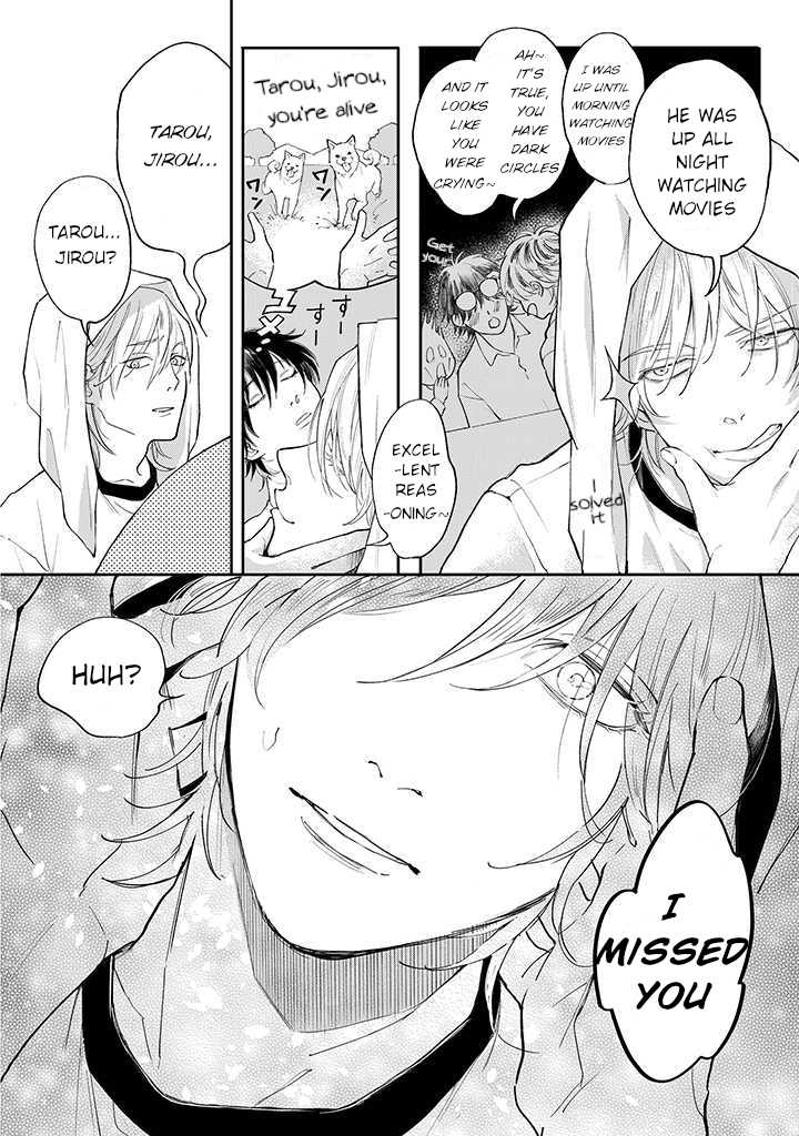 Nande Omae ga Ki ni Nannen!? Ch. 3.1 第8页