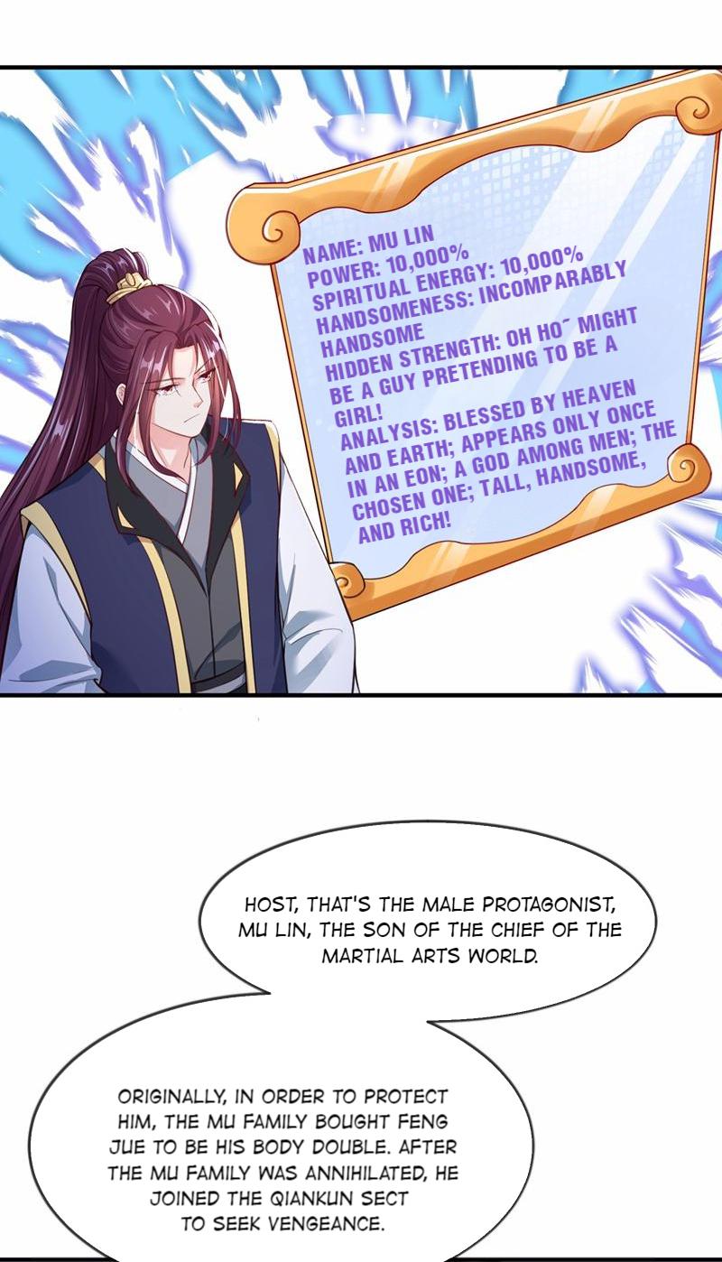Don't Mess With the Boss Come, call me master! 第28页