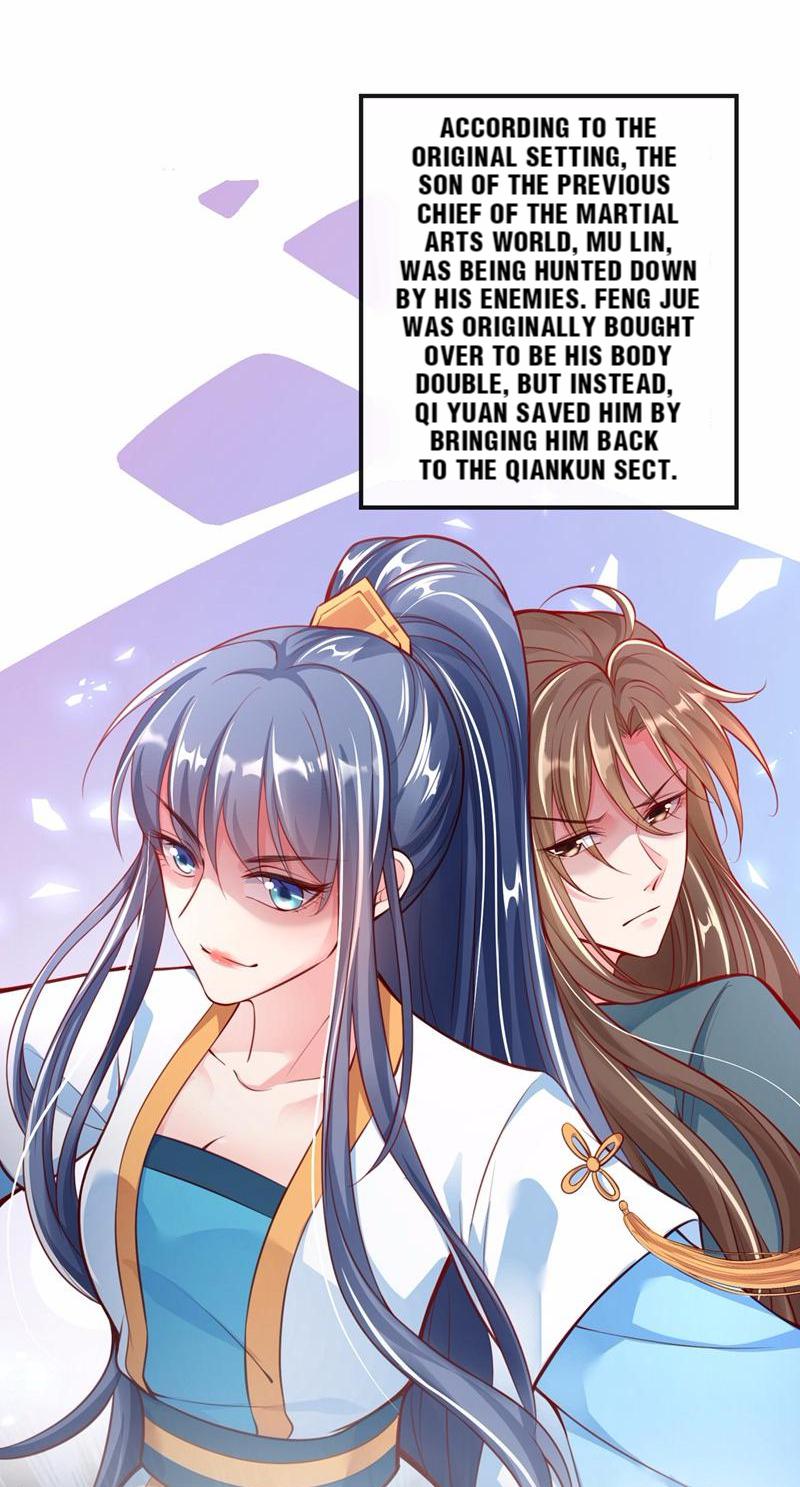 Don't Mess With the Boss Come, call me master! 第7页