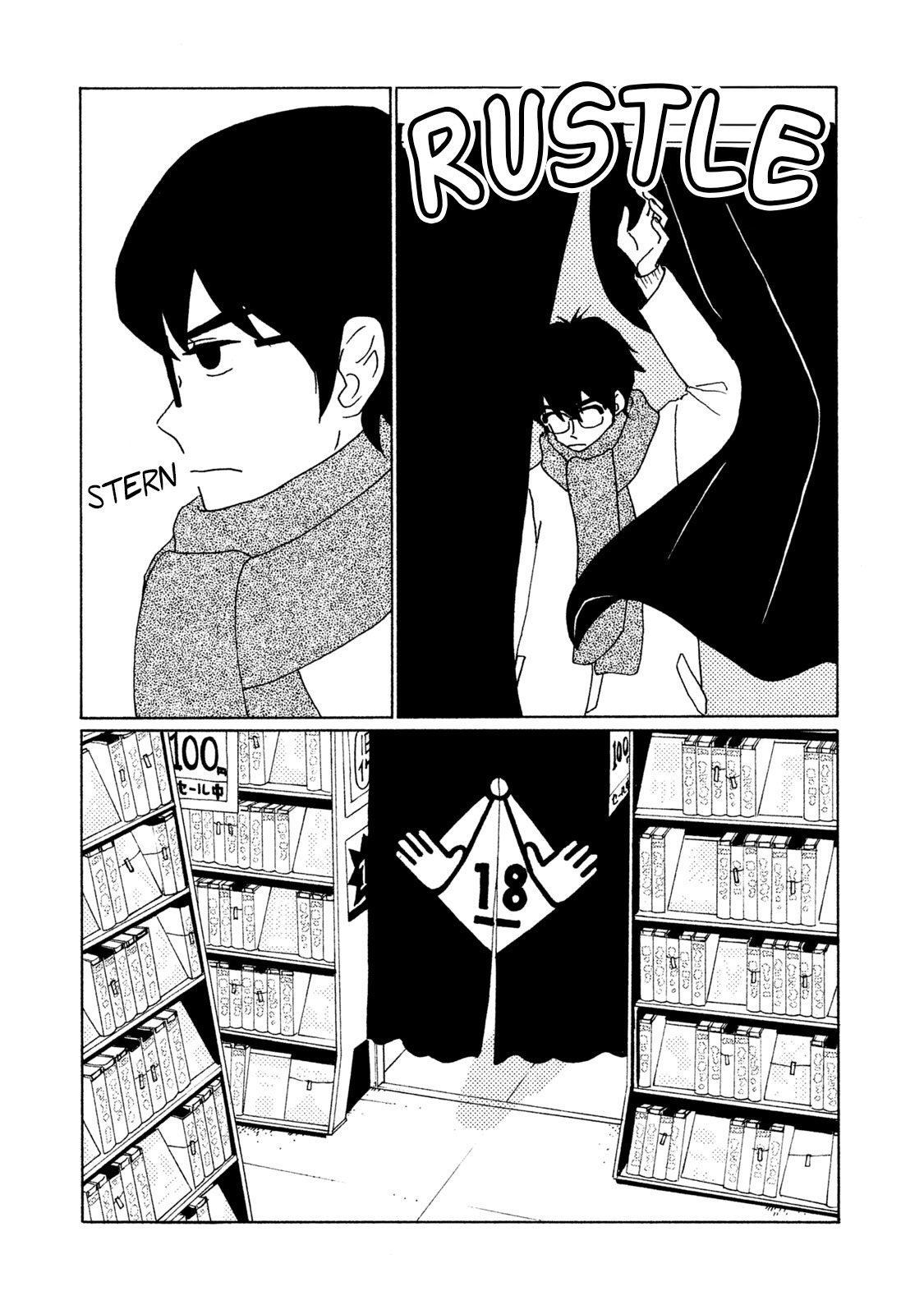 Tower of the Sun Vol. 1 Ch. 3 第23页