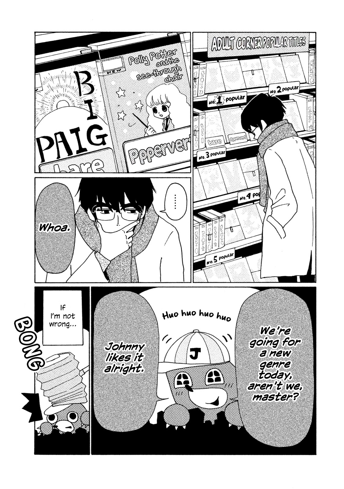 Tower of the Sun Vol. 1 Ch. 3 第24页