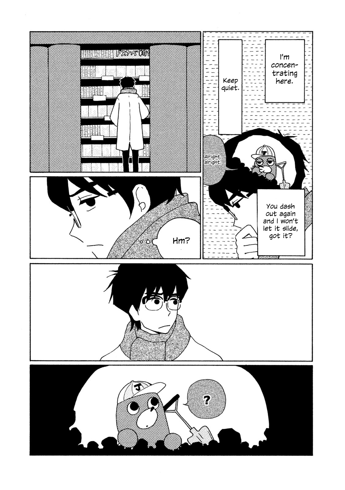 Tower of the Sun Vol. 1 Ch. 3 第25页