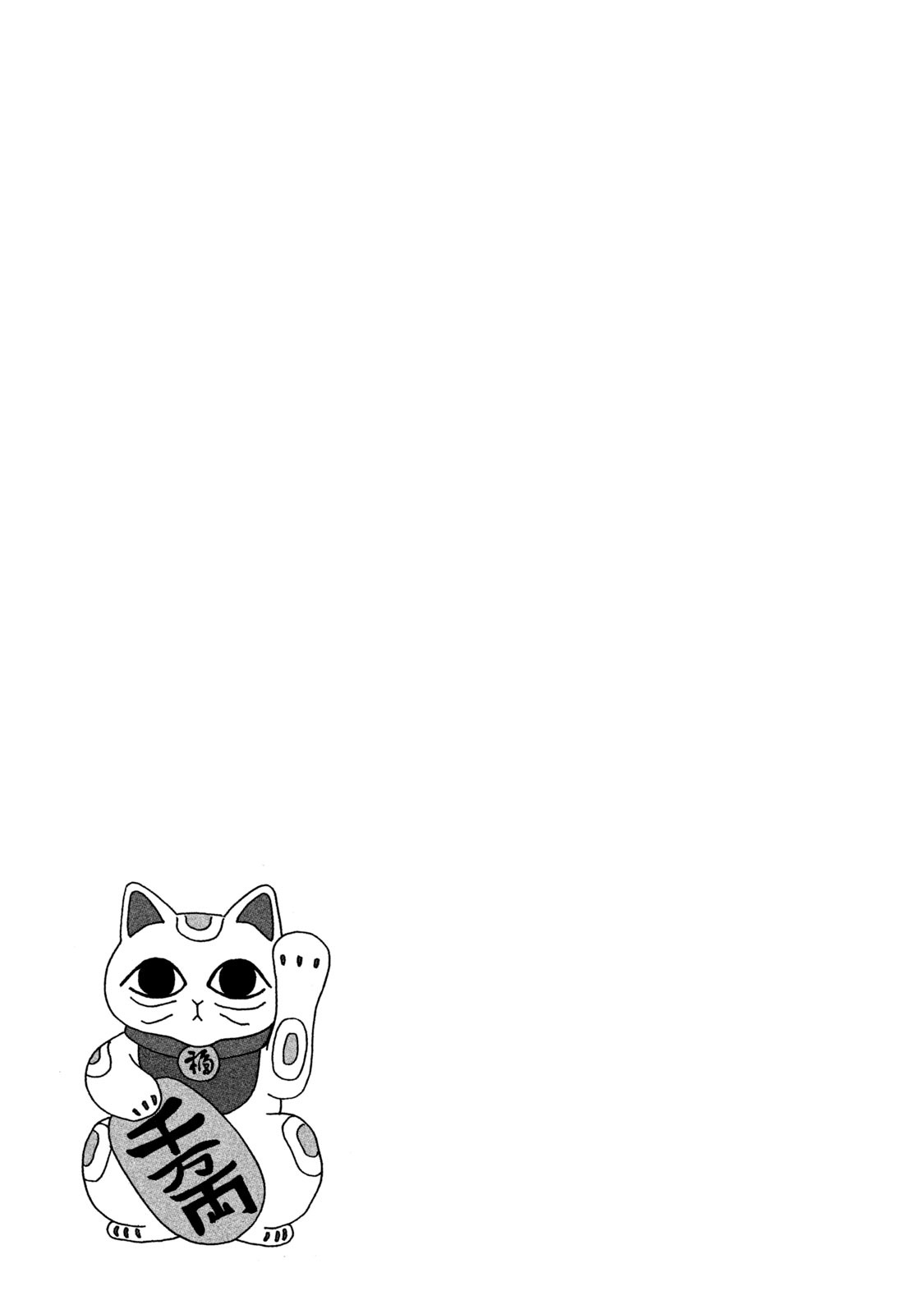 Tower of the Sun Vol. 1 Ch. 3 第35页