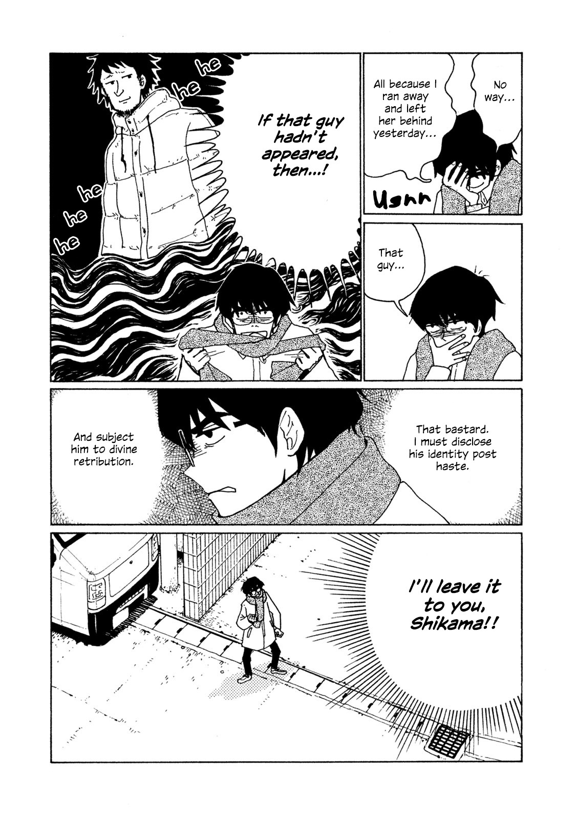Tower of the Sun Vol. 1 Ch. 3 第5页
