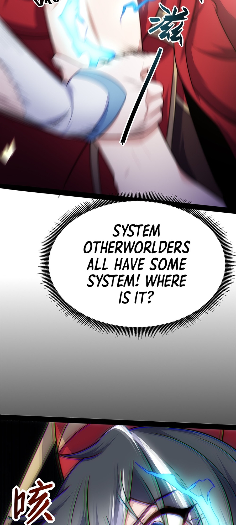 I Get Stronger By Doing Nothing Ch. 1 第33页