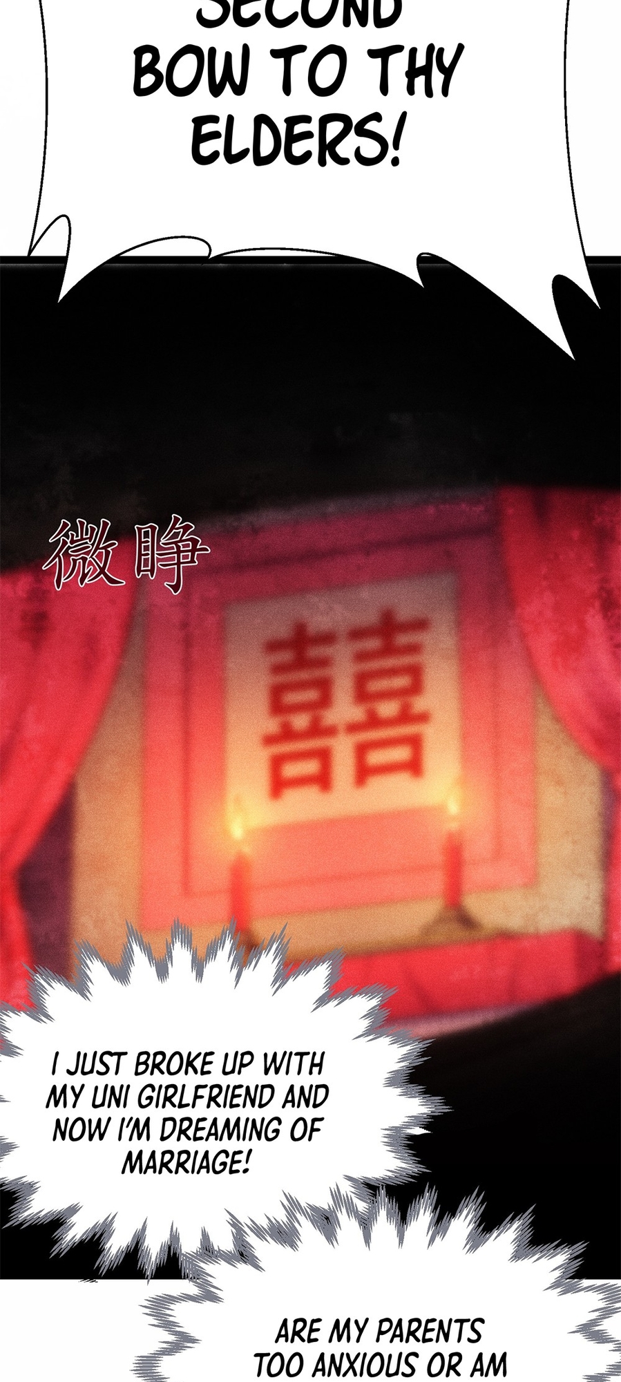 I Get Stronger By Doing Nothing 第5页