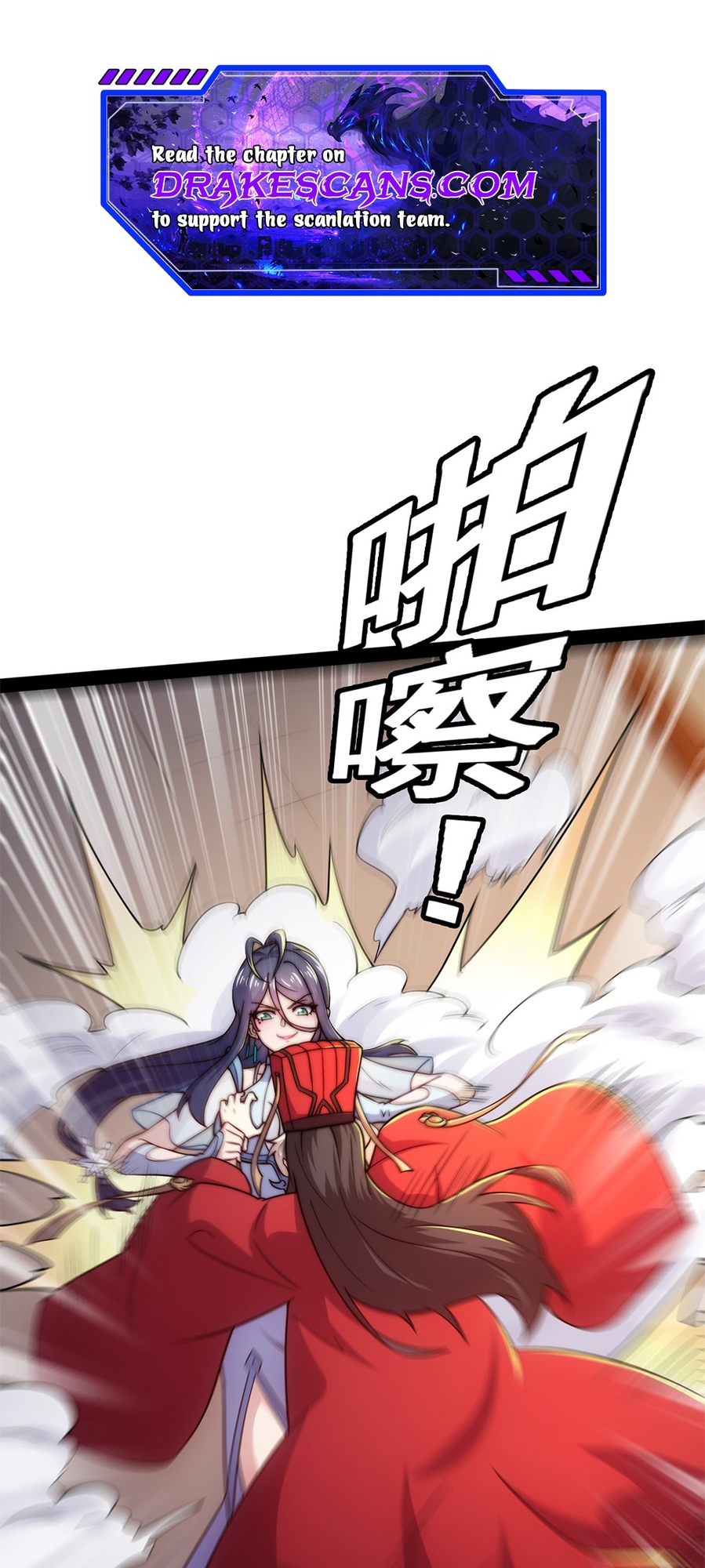 I Get Stronger By Doing Nothing Ch. 1 第42页
