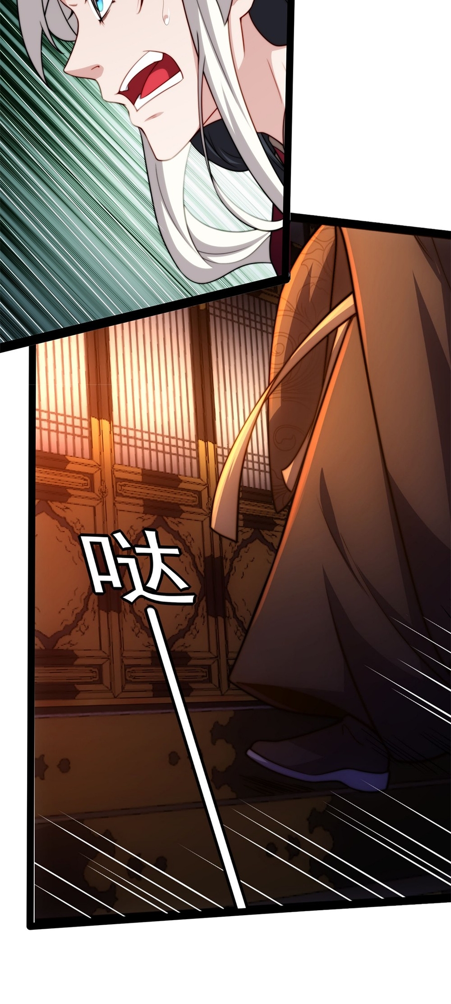 I Get Stronger By Doing Nothing Ch. 1 第46页