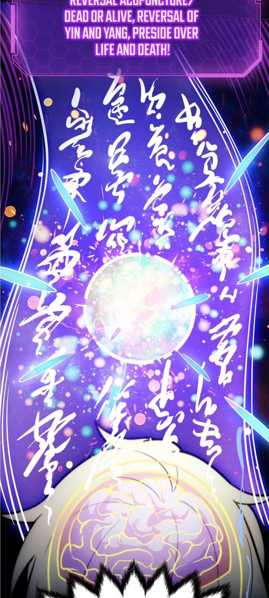 I Get Stronger By Doing Nothing Ch. 1 第57页