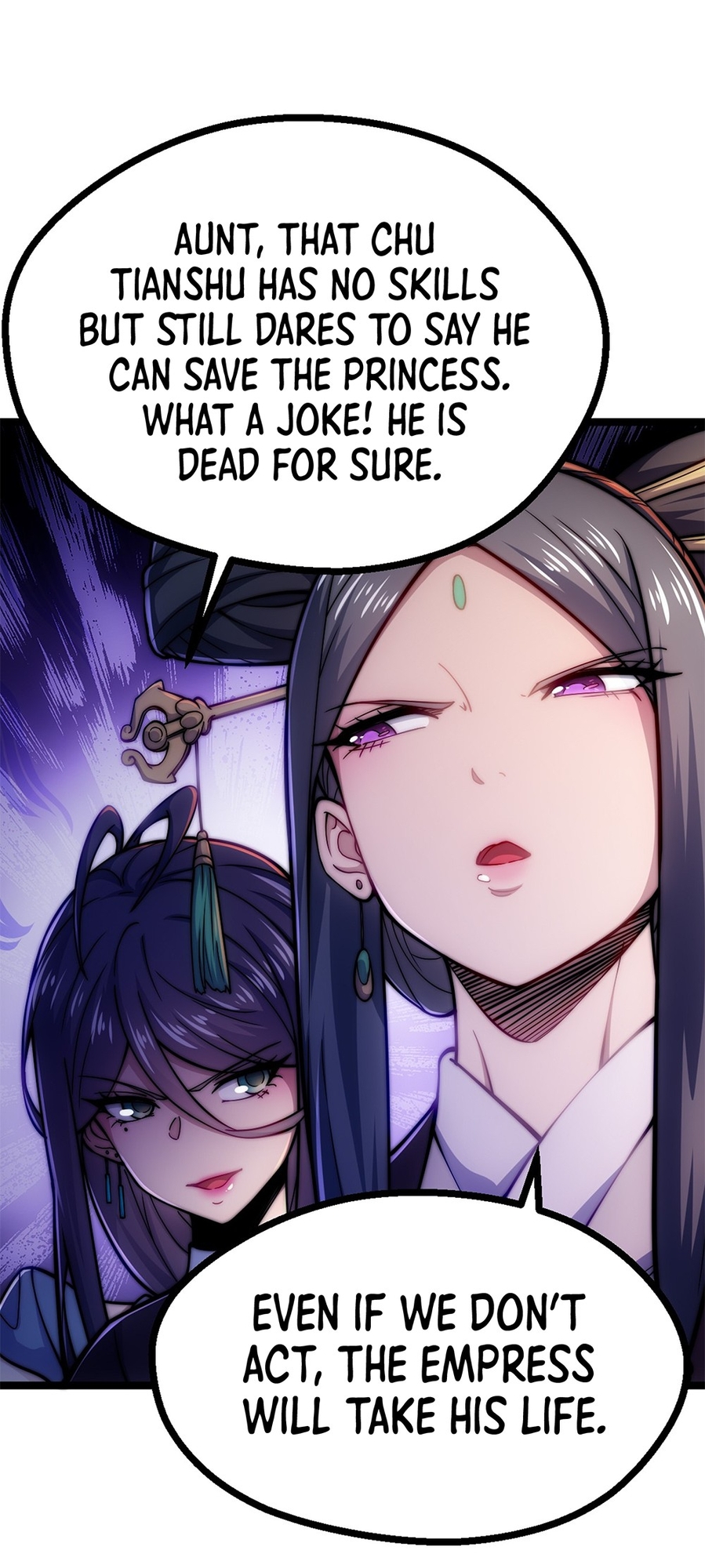 I Get Stronger By Doing Nothing Ch. 1 第79页
