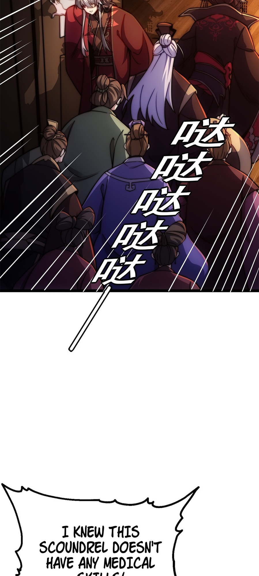 I Get Stronger By Doing Nothing Ch. 1 第83页