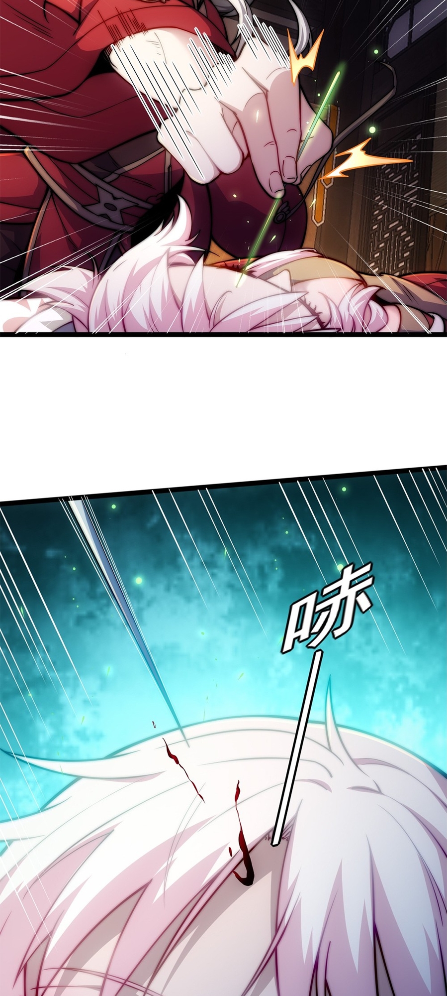 I Get Stronger By Doing Nothing Ch. 1 第88页