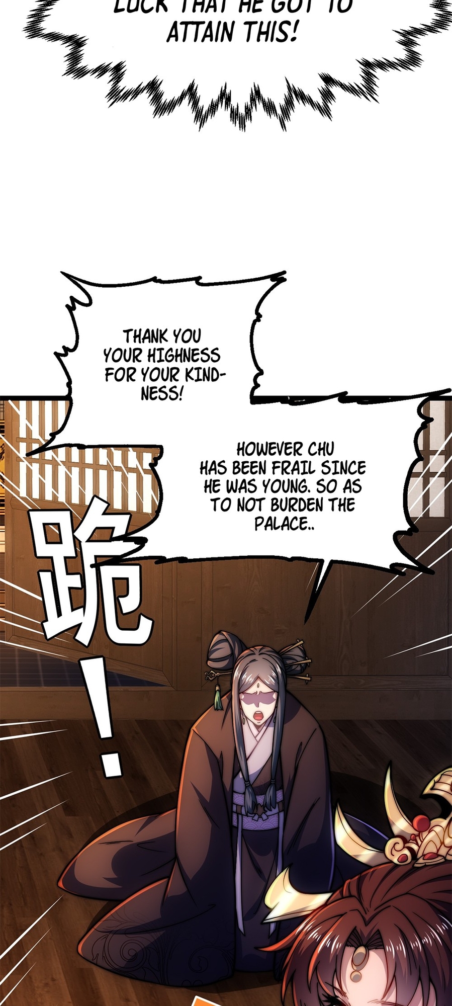 I Get Stronger By Doing Nothing Ch. 1 第100页