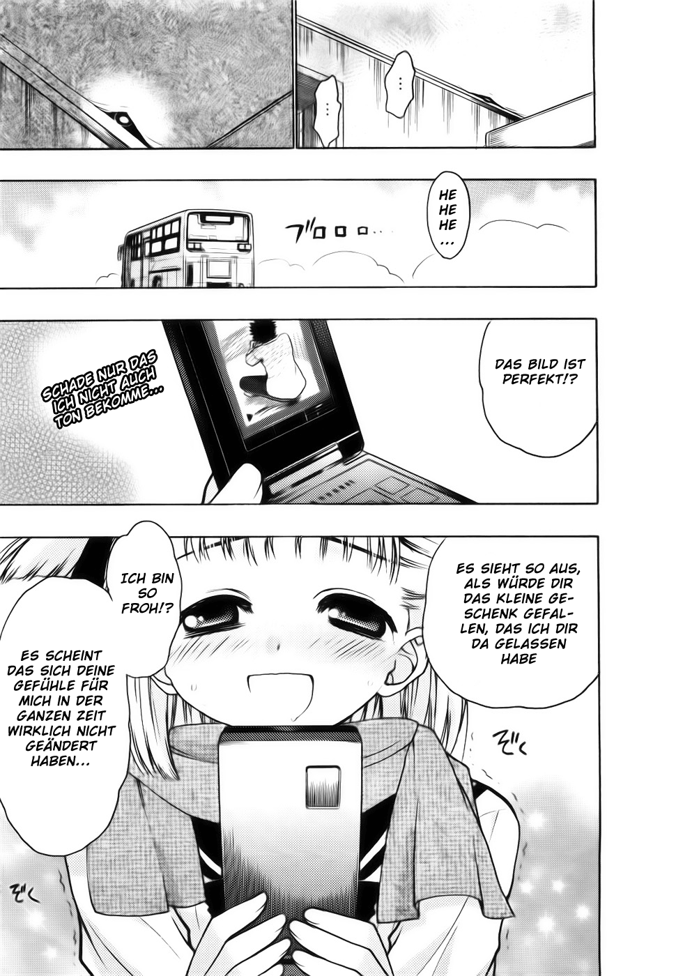 Oniichan Control Onii-chan ★ Hausbesuch 第21页