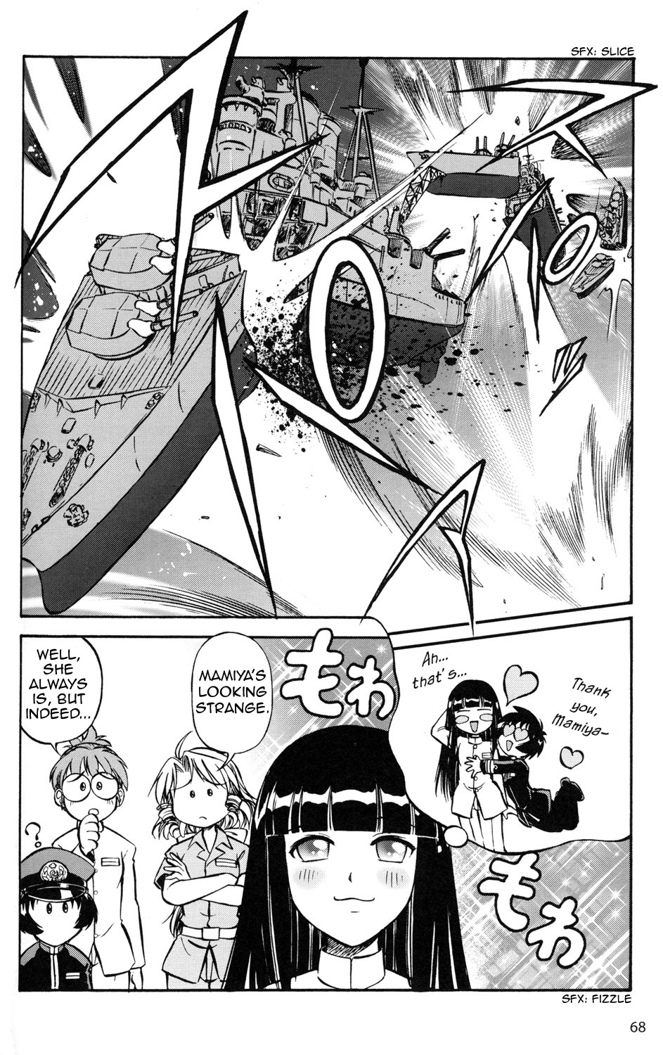 Black Iron Pukapuka-Tai Umi Yukaba 第4页
