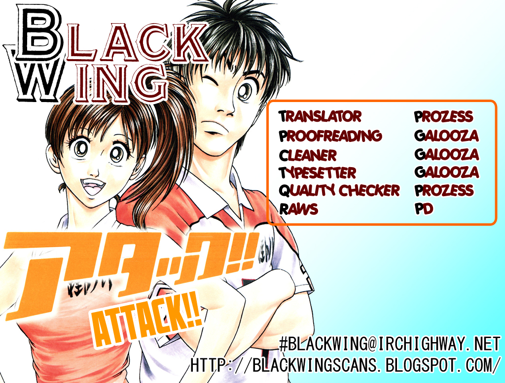 Attack!! Vol. 1 Ch. 2 第1页