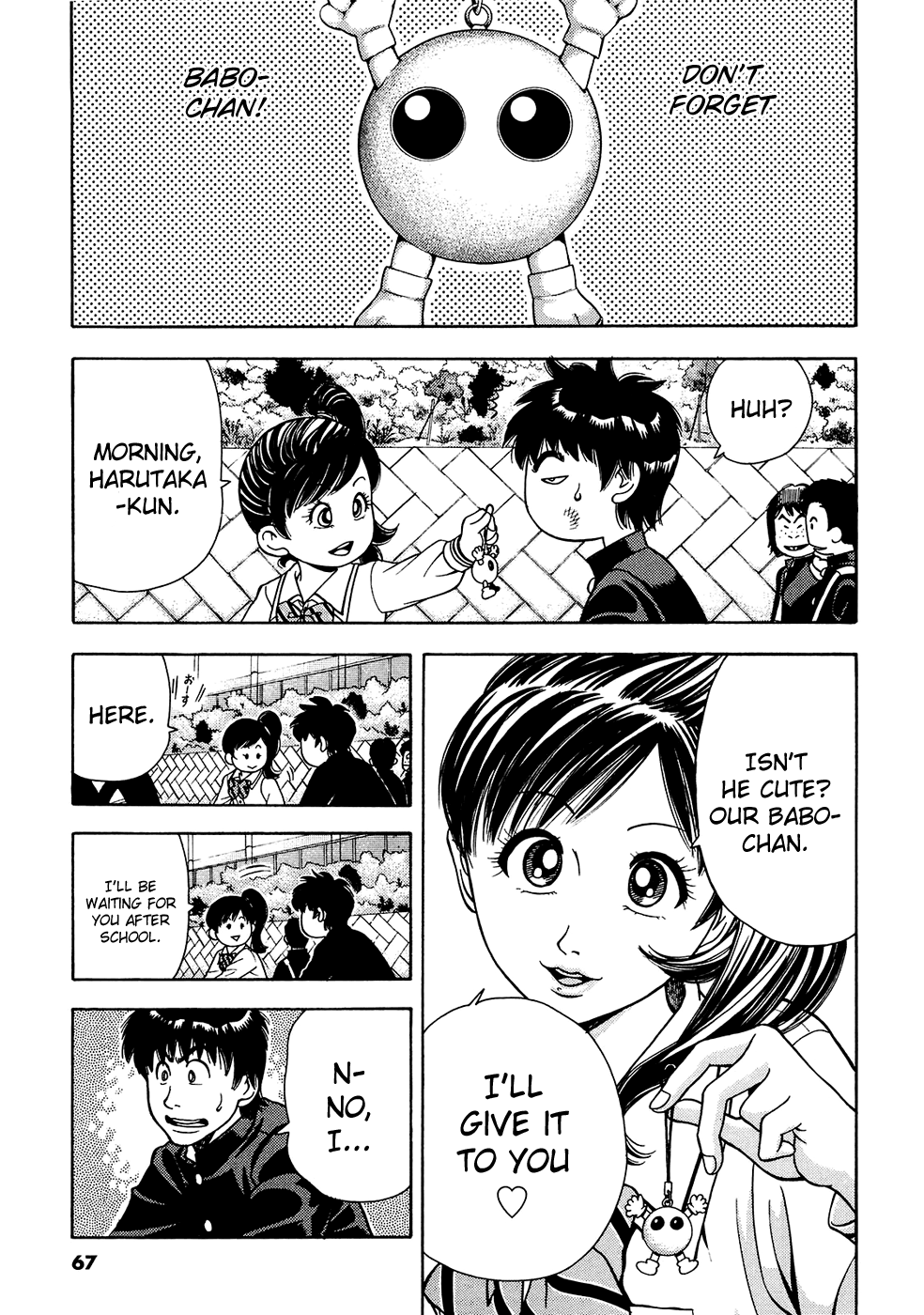 Attack!! Vol. 1 Ch. 2 第11页
