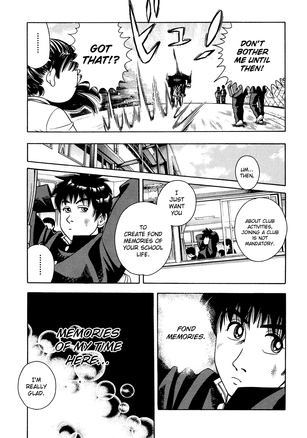 Attack!! Vol. 1 Ch. 2 第13页
