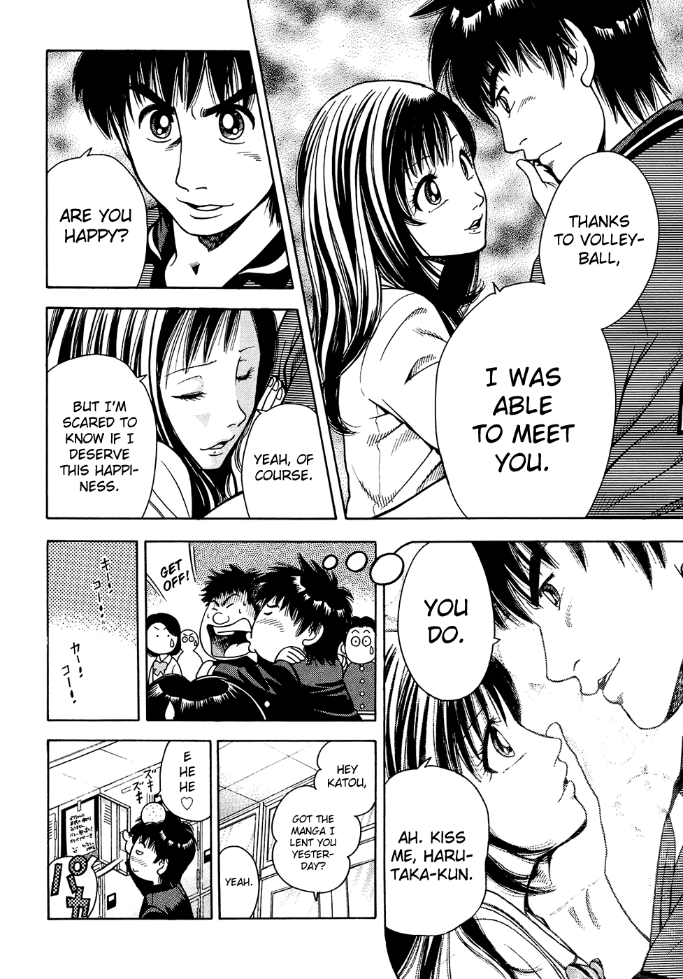 Attack!! Vol. 1 Ch. 2 第14页