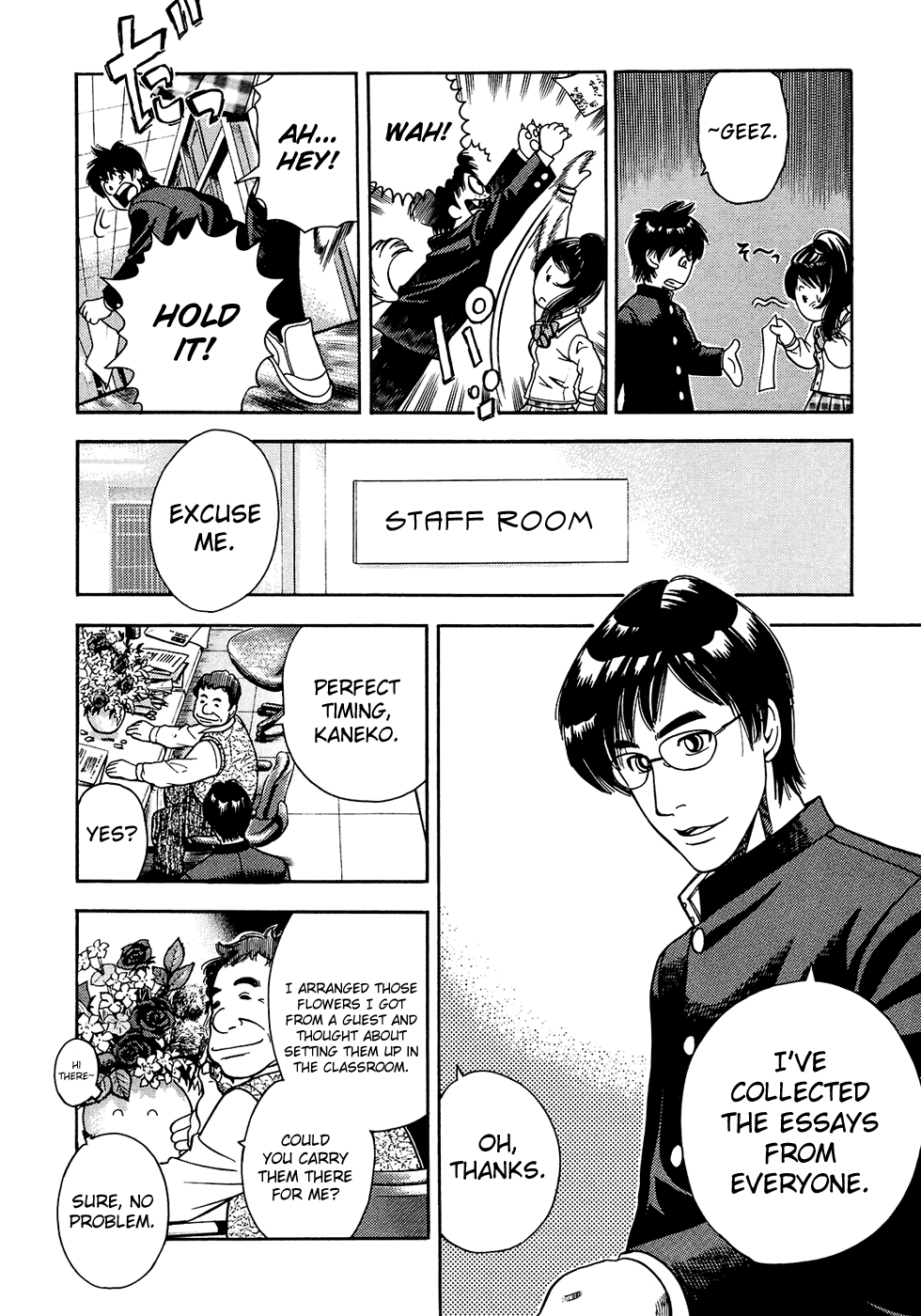 Attack!! Vol. 1 Ch. 2 第18页