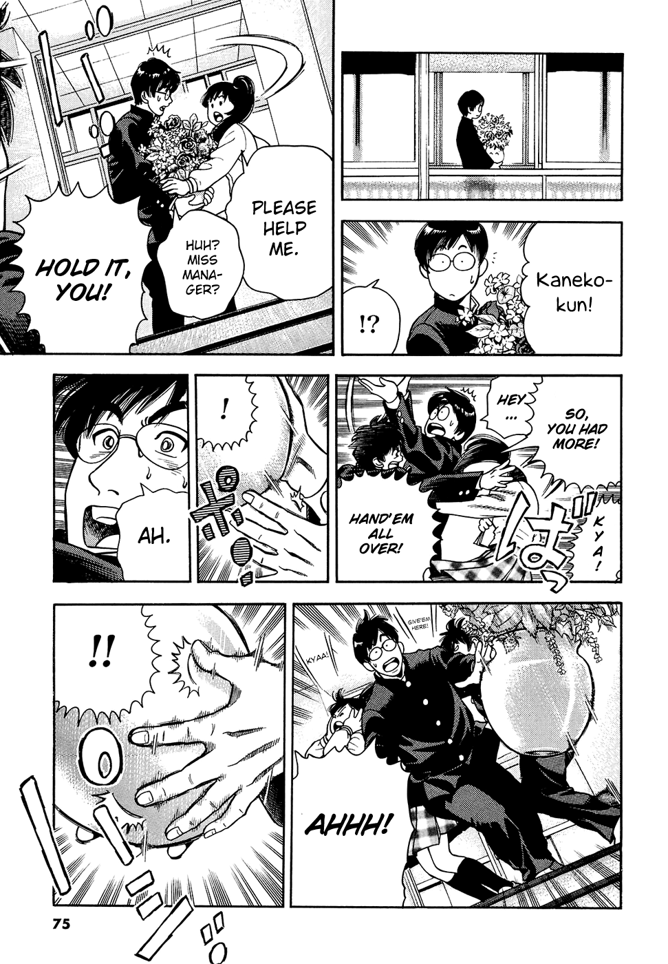 Attack!! Vol. 1 Ch. 2 第19页