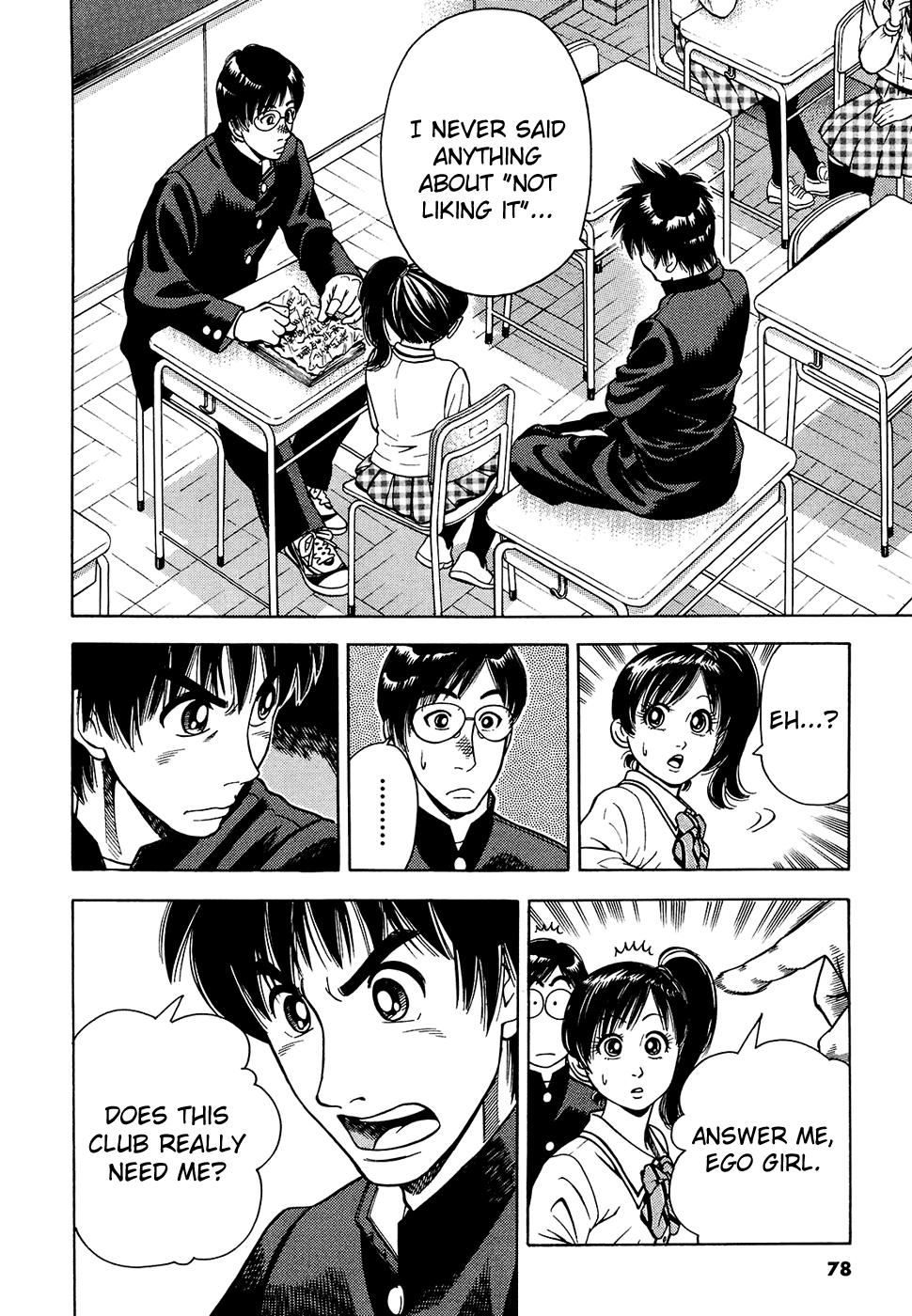 Attack!! Vol. 1 Ch. 2 第22页