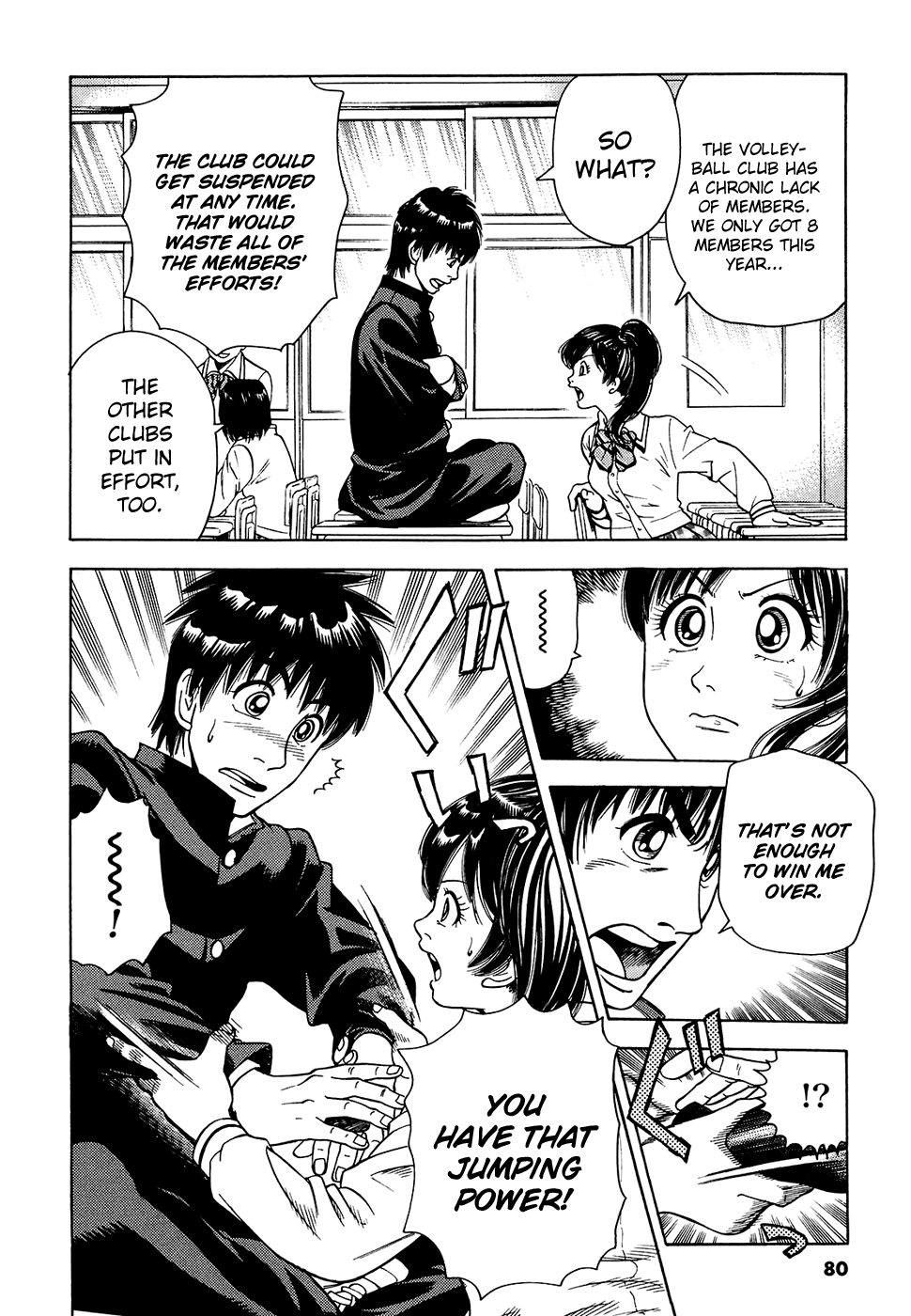 Attack!! Vol. 1 Ch. 2 第24页