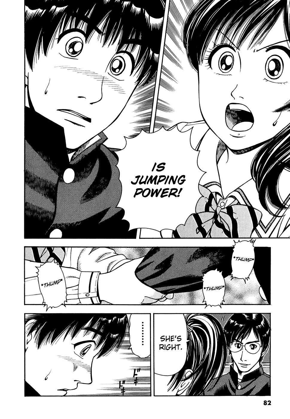 Attack!! Vol. 1 Ch. 2 第26页